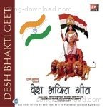 Desh Bhakti Geet - Sahil Solanki Song Download